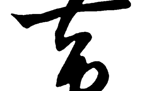 注射用甲泼尼龙会有什么不良反应、注射用甲泼尼龙琥是什么药 -注射用甲泼尼龙功能主治网